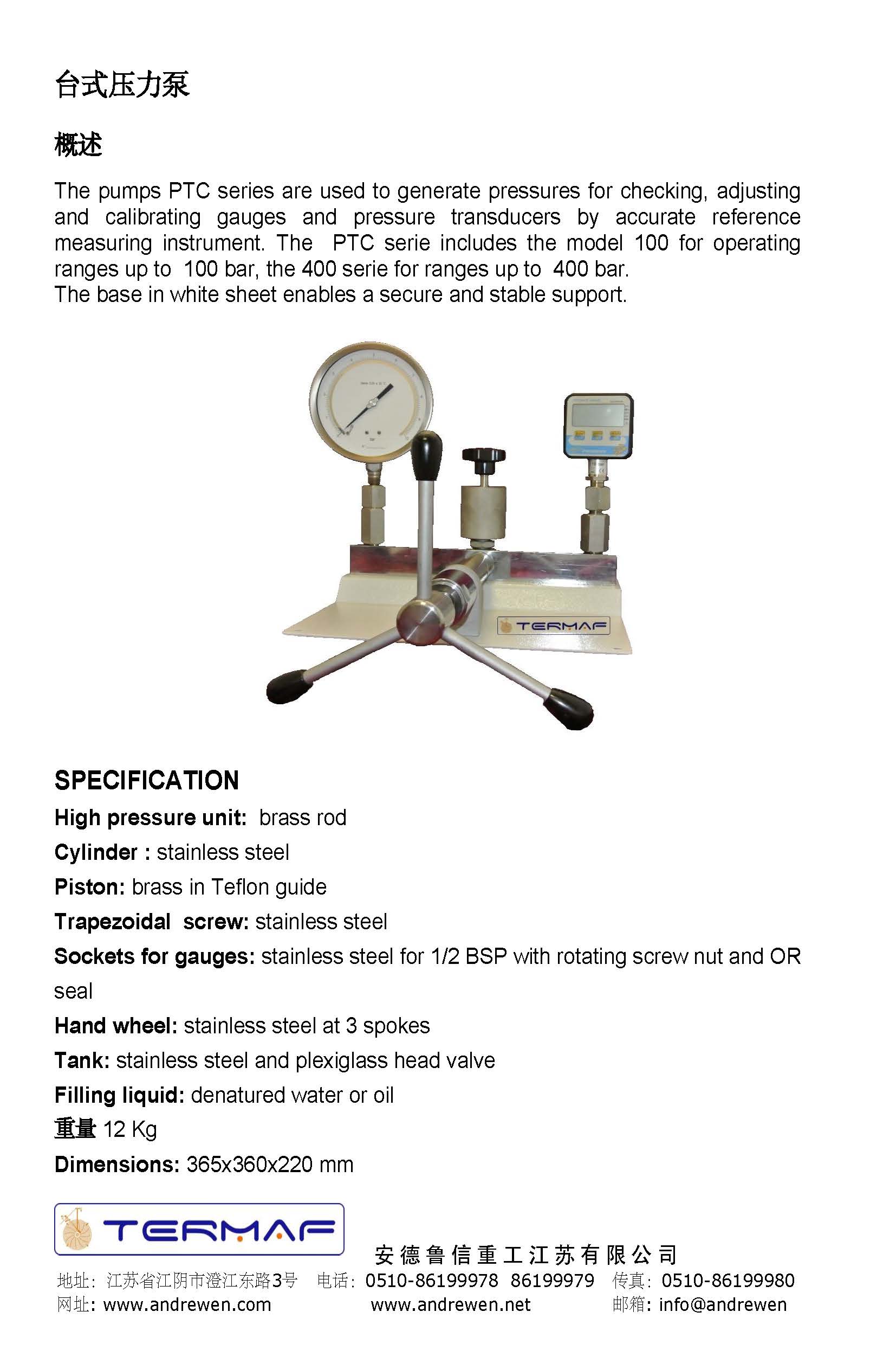 e2c675cba705169dbc89e536ee562e00.jpg 台式压力泵.jpg